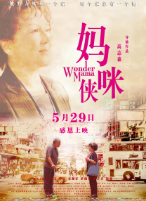 国产精品久久久久久久伊一